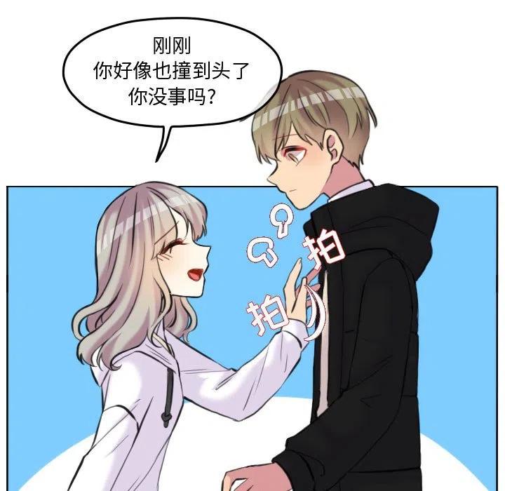 超酷的恋爱漫画免费在线阅读漫画,851图