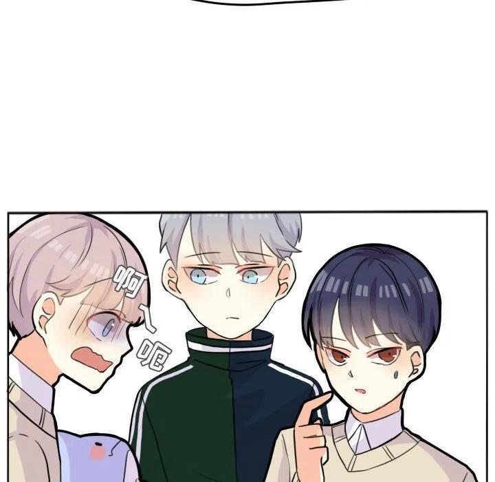 超酷的恋爱漫画免费在线阅读漫画,222图