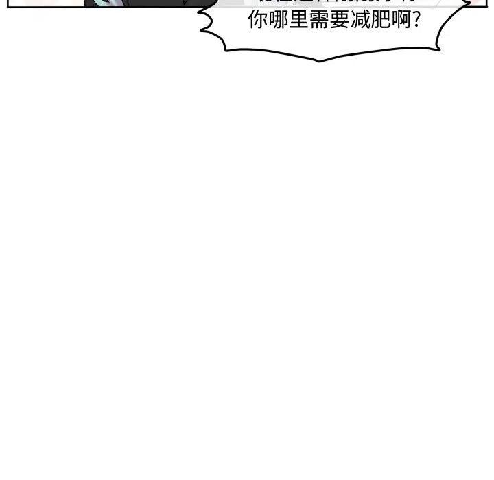超酷的恋爱漫画免费在线阅读漫画,561图