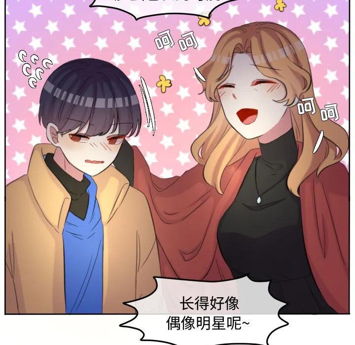 超酷的恋爱漫画免费在线阅读漫画,1091图