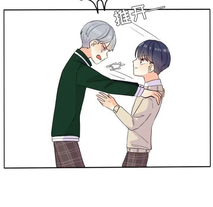 超酷的恋爱漫画免费在线阅读漫画,191图