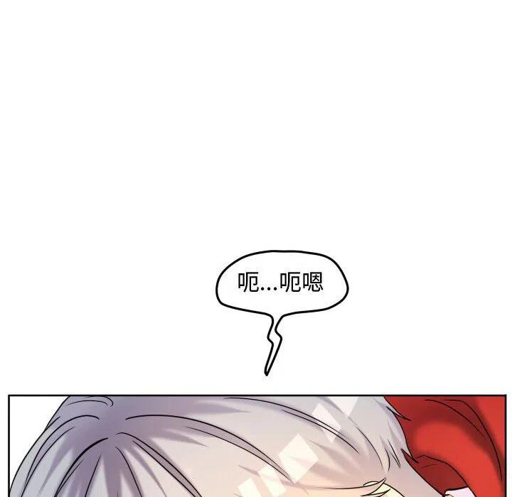 超酷的恋爱漫画免费在线阅读漫画,562图