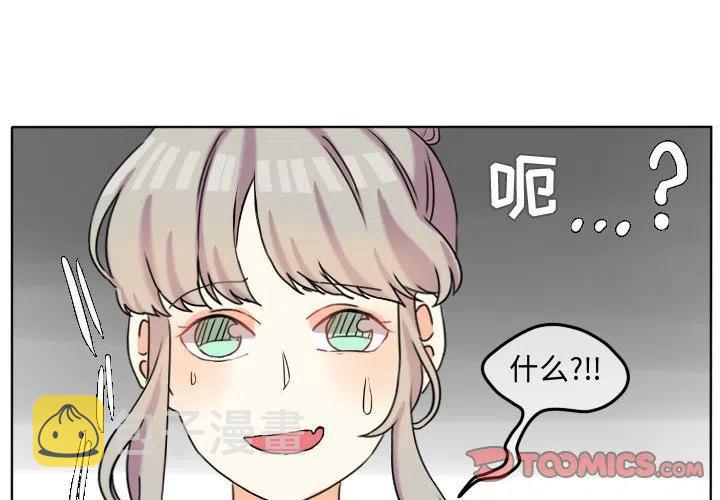 超酷的恋爱漫画,392图