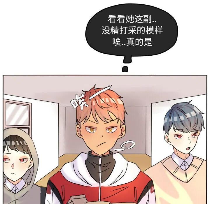 超酷的恋爱漫画免费在线阅读漫画,562图