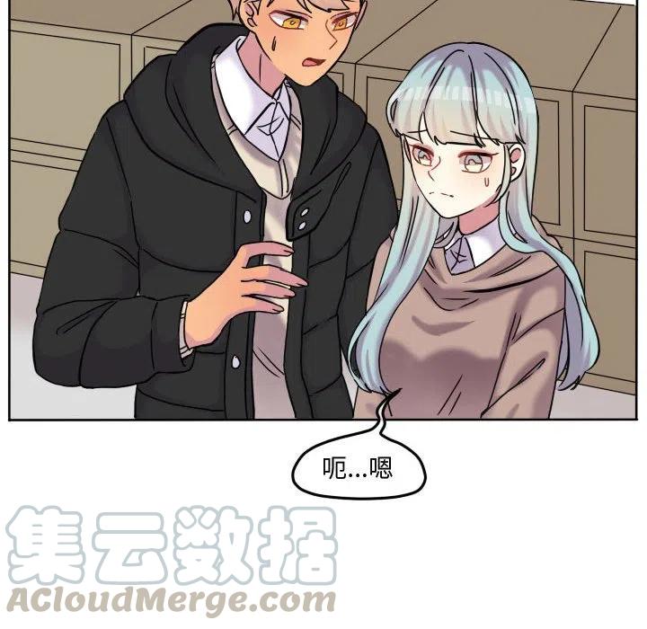 超酷的恋爱漫画免费在线阅读漫画,741图