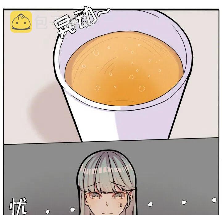 超酷的恋爱漫画免费在线阅读漫画,632图