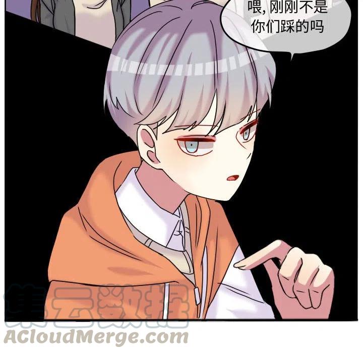 超酷的恋爱漫画,781图