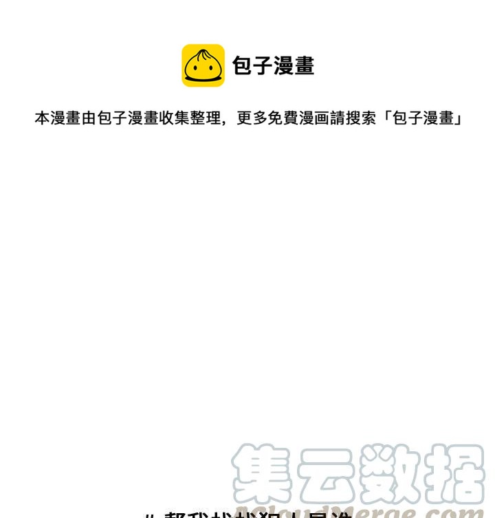 超酷的恋爱漫画,771图