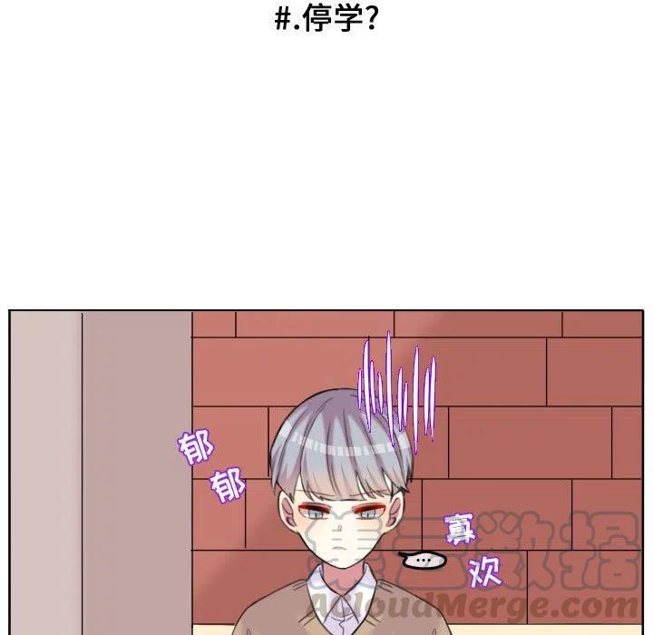 超酷的恋爱漫画免费在线阅读漫画,881图