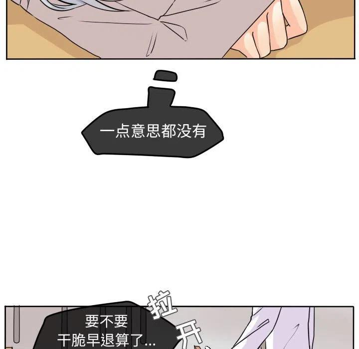 超酷奢华高清质感商务手机壁纸漫画,351图