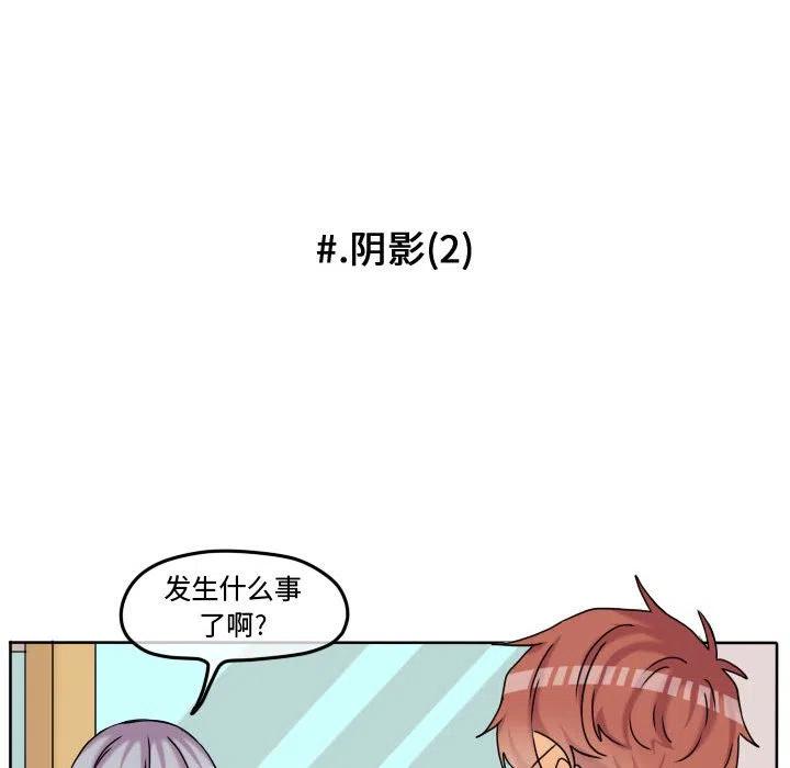 超酷的恋爱漫画免费在线阅读漫画,742图