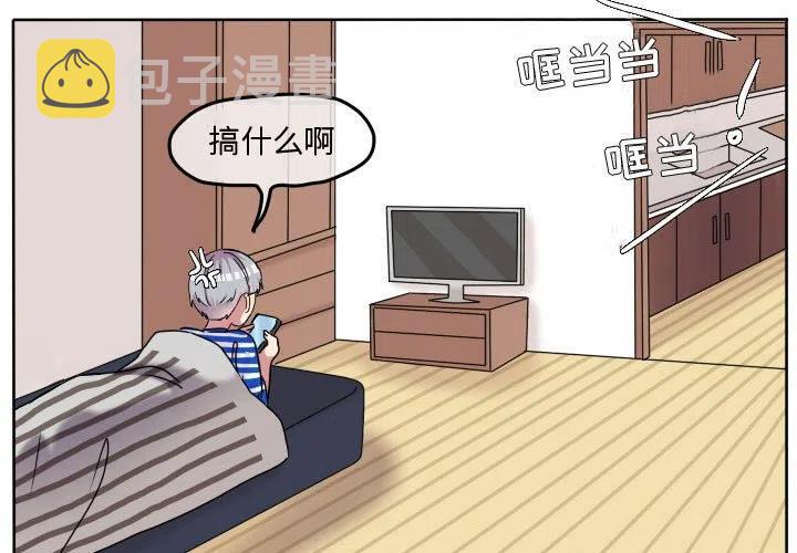 超酷的恋爱漫画,691图