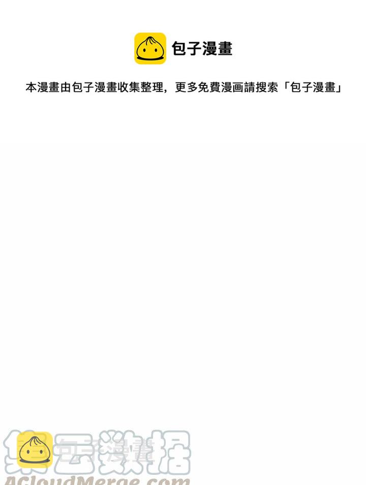 超酷的恋爱漫画免费在线阅读漫画,852图