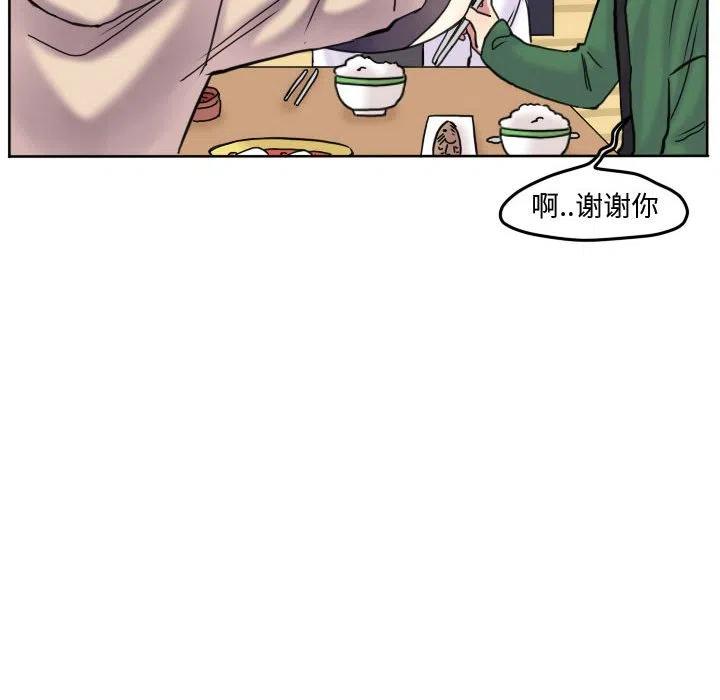 超酷的恋爱漫画免费在线阅读漫画,762图
