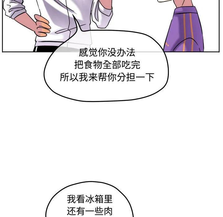 超酷的恋爱漫画免费在线阅读漫画,682图