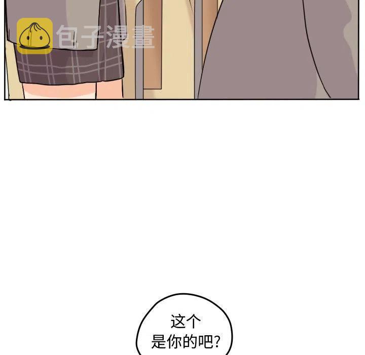 超酷的恋爱漫画免费在线阅读漫画,331图