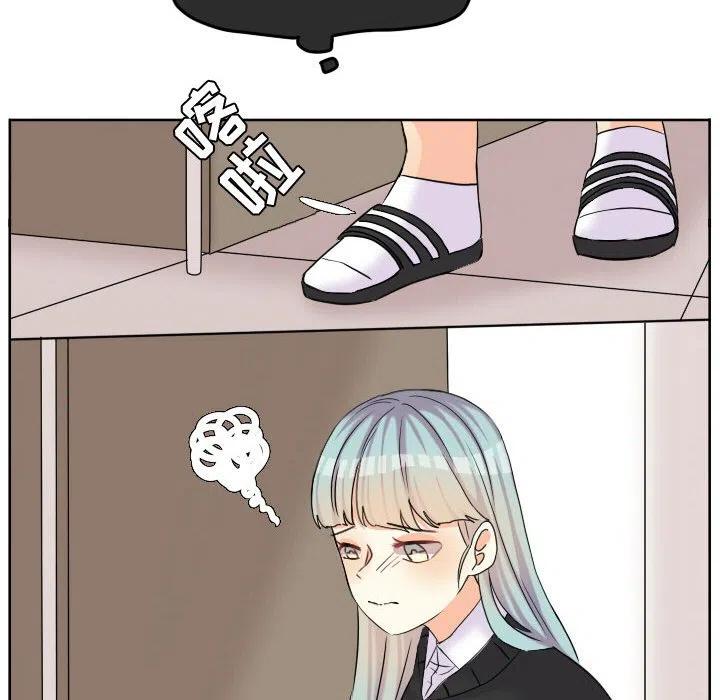 超酷的恋爱漫画免费在线阅读漫画,561图