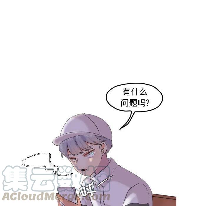 超酷的恋爱漫画免费在线阅读漫画,481图