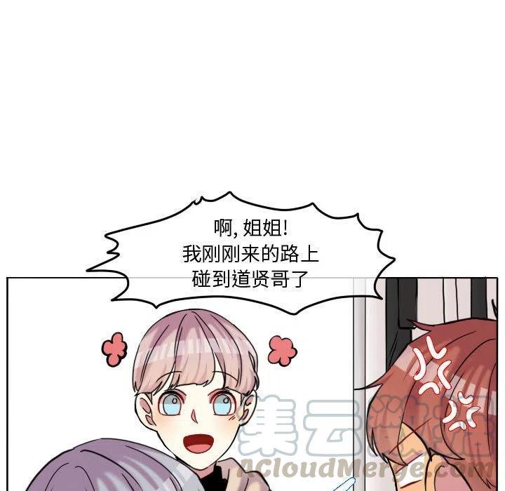 超酷的恋爱漫画免费在线阅读漫画,761图