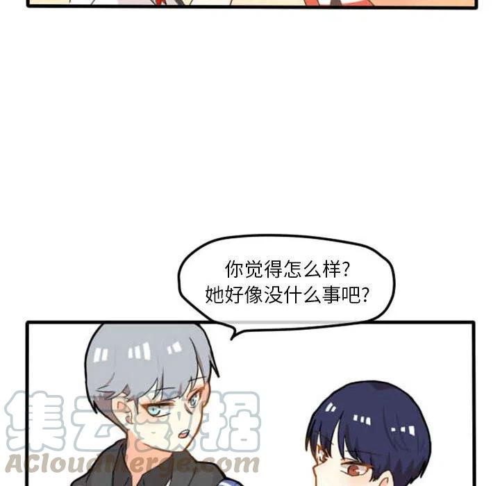 超酷奢华高清质感商务手机壁纸漫画,42图