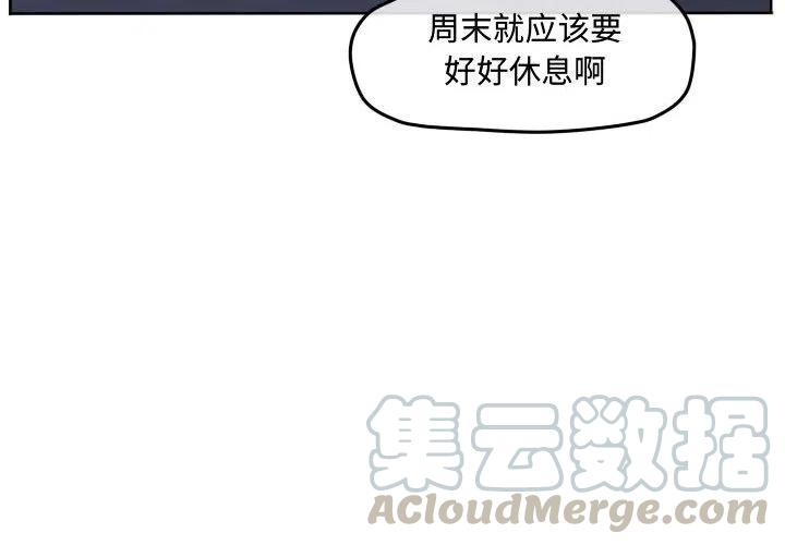 超酷的恋爱漫画免费在线阅读漫画,702图