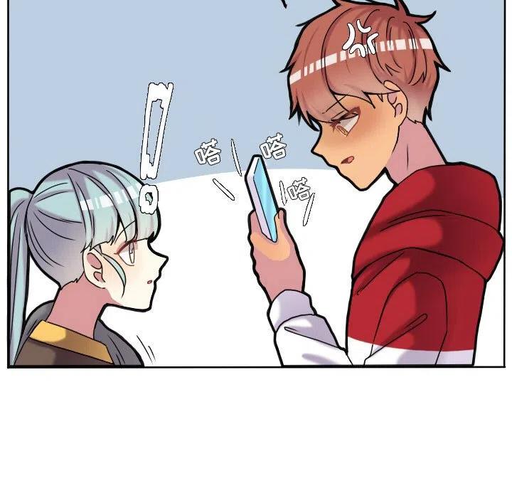 超酷的恋爱漫画免费在线阅读漫画,691图