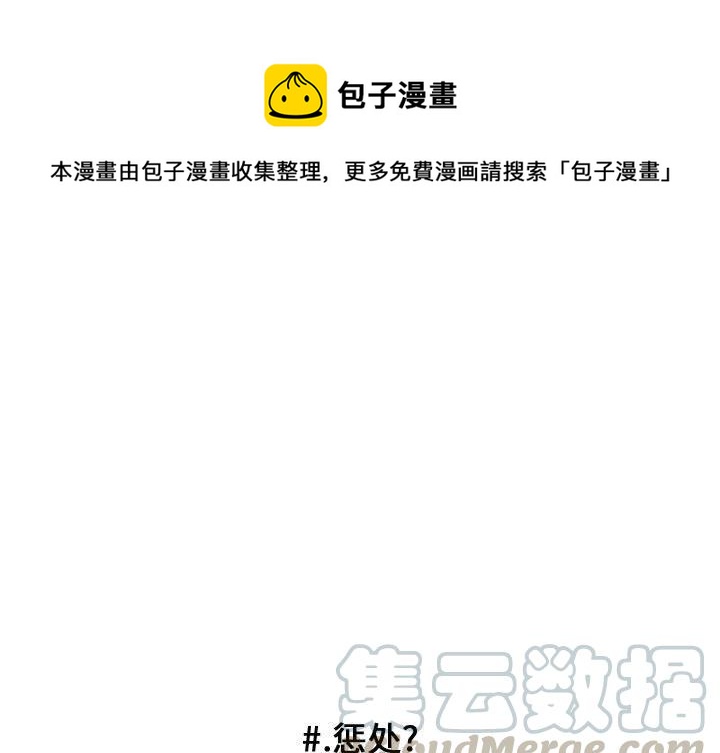 超酷的恋爱漫画,941图