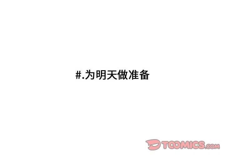 超酷的恋爱漫画,1042图