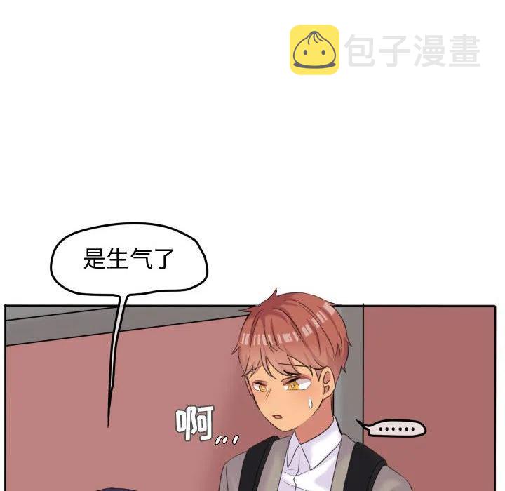 超酷的恋爱漫画免费在线阅读漫画,472图