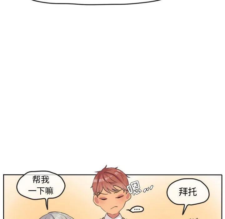 超酷的恋爱漫画免费在线阅读漫画,482图
