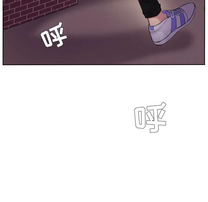 超酷的恋爱漫画免费在线阅读漫画,891图