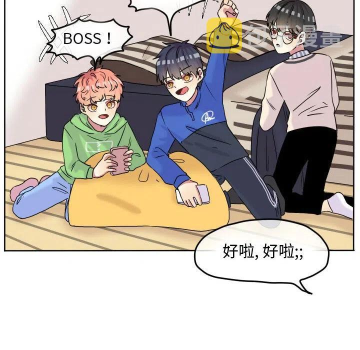 超酷的恋爱漫画免费在线阅读漫画,592图