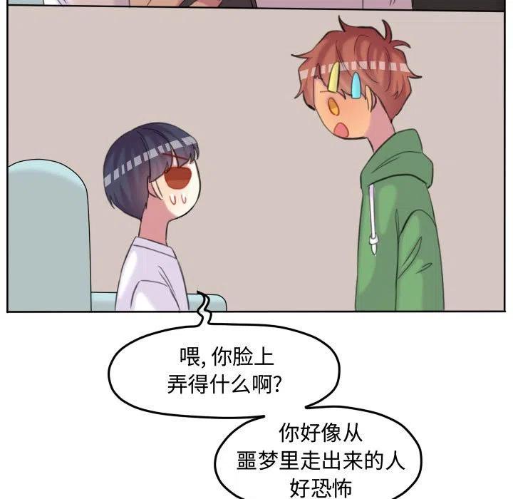 超酷的恋爱漫画免费在线阅读漫画,1111图