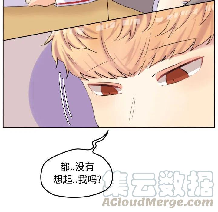 超酷的恋爱漫画免费在线阅读漫画,512图