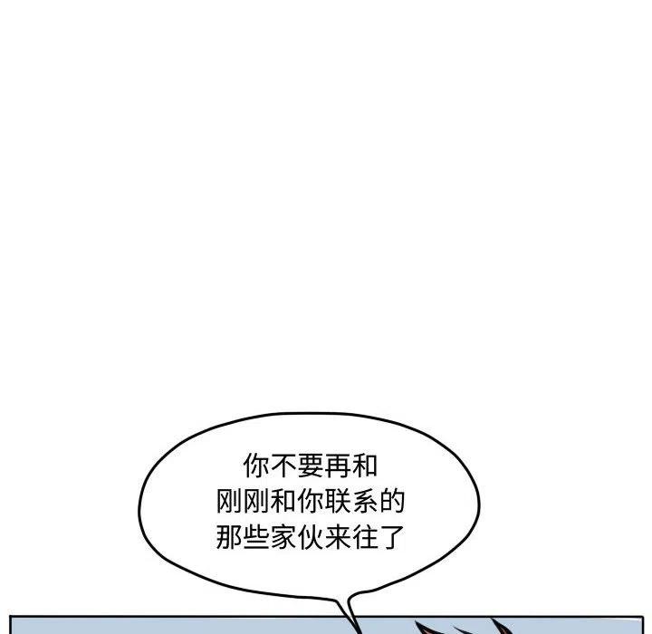 超酷的恋爱漫画免费在线阅读漫画,692图