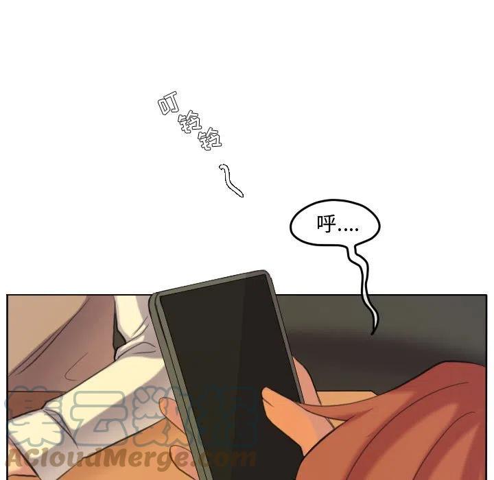 超酷的恋爱漫画免费在线阅读漫画,1152图