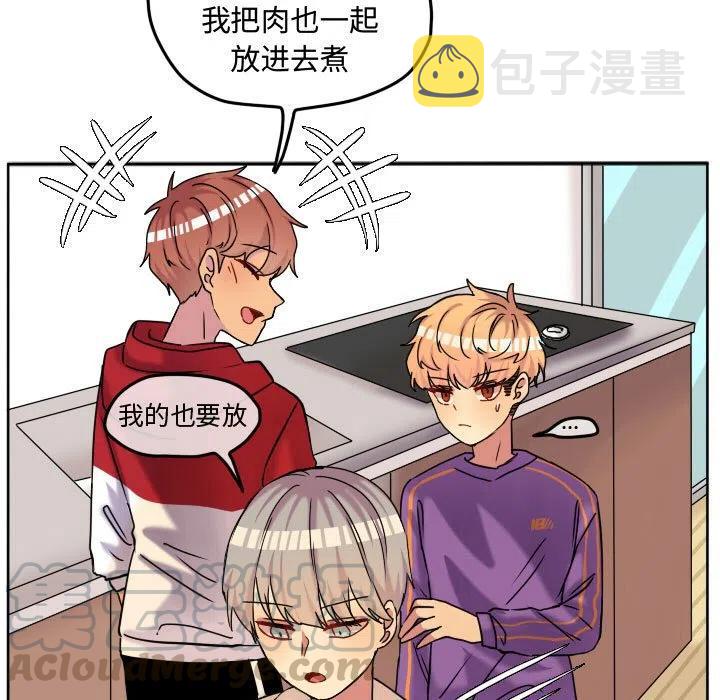 超酷的恋爱漫画免费在线阅读漫画,681图