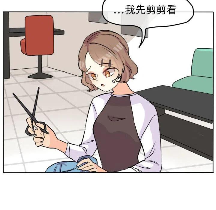 超酷的恋爱漫画免费在线阅读漫画,292图