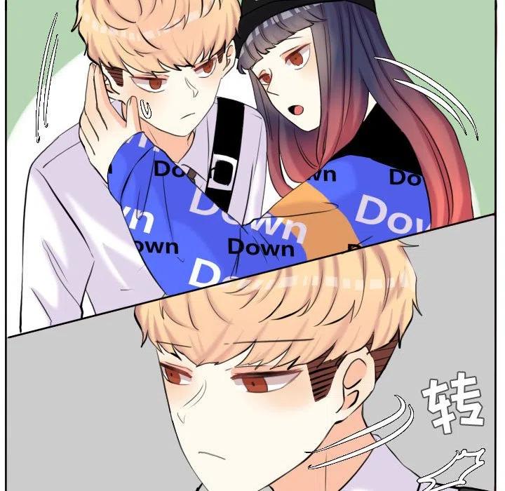 超酷的恋爱漫画免费在线阅读漫画,541图