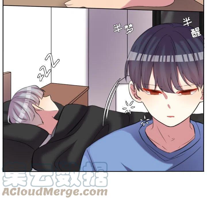 超酷的恋爱漫画免费在线阅读漫画,1161图
