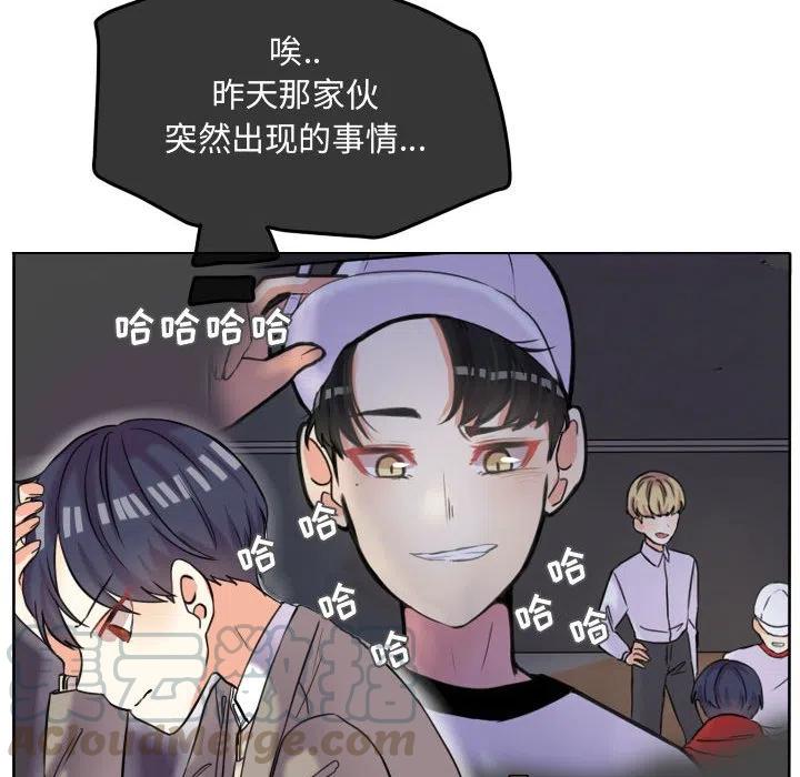 超酷的恋爱漫画免费在线阅读漫画,452图