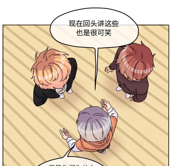超酷的恋爱漫画免费在线阅读漫画,802图