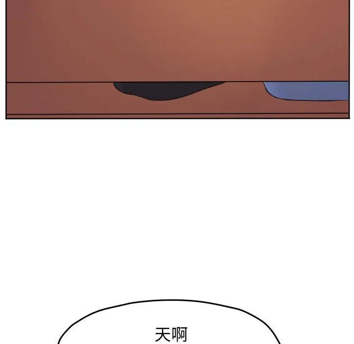 超酷的恋爱漫画免费在线阅读漫画,481图