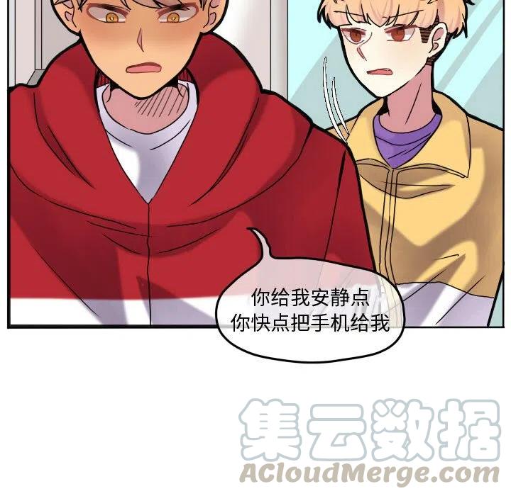 超酷的恋爱漫画免费在线阅读漫画,691图