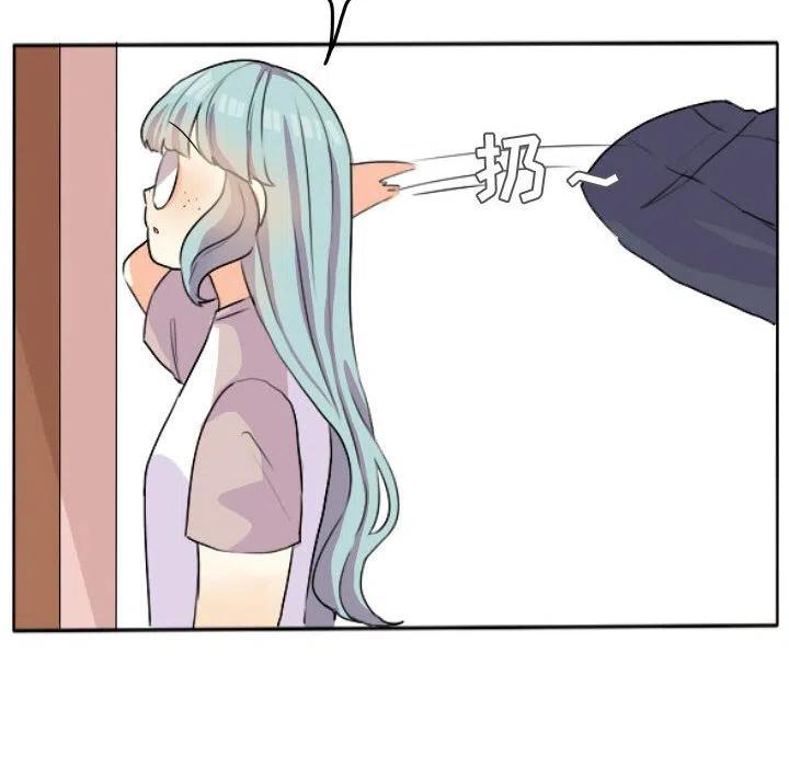 超酷的恋爱漫画免费在线阅读漫画,232图