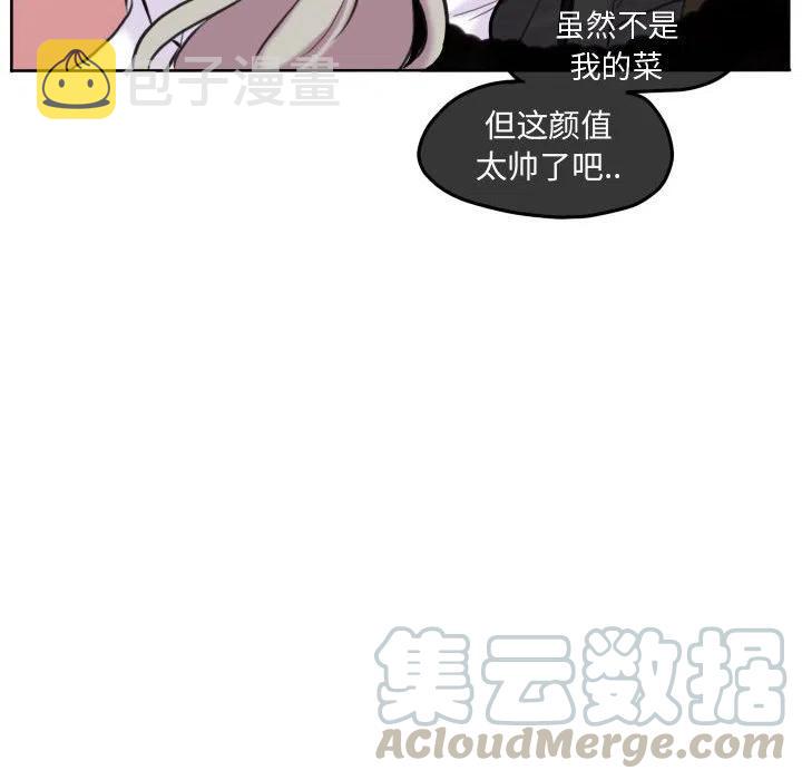 超酷的恋爱漫画免费在线阅读漫画,852图