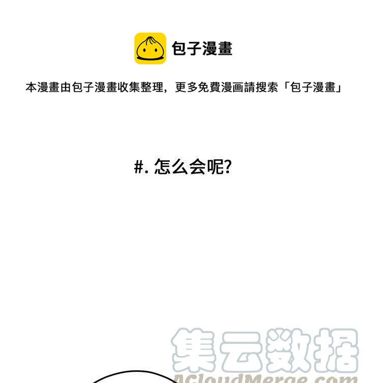 超酷的恋爱漫画,321图