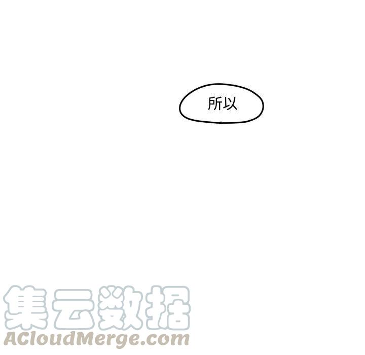 超酷的恋爱漫画免费在线阅读漫画,931图