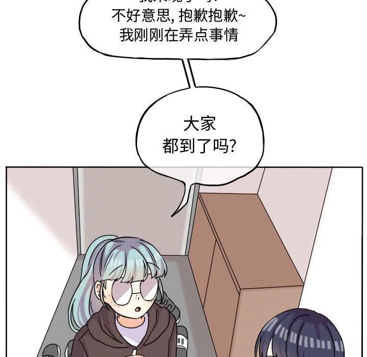 超酷的恋爱漫画免费在线阅读漫画,371图