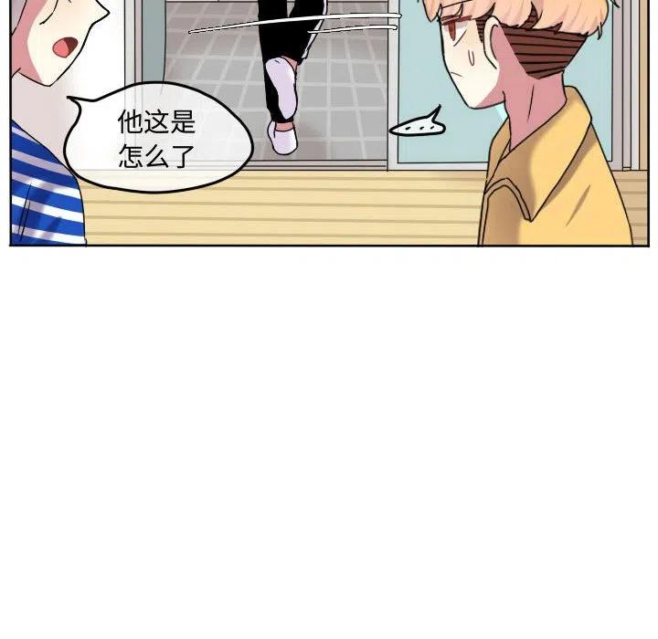 超酷的恋爱漫画免费在线阅读漫画,692图